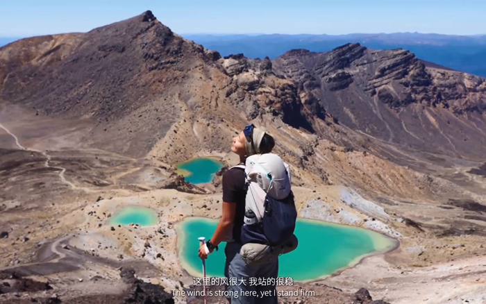 挪客三八節(jié)：翻山越己，做自己的山