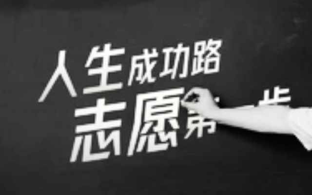 張雪峰用生命證明他的教育觀有多荒謬