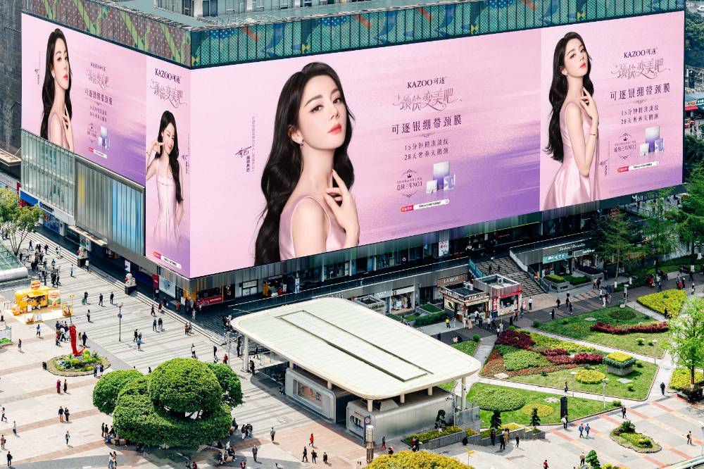 KAZOO可逐攜手全球品牌代言人迪麗熱巴登陸亞洲第一屏！