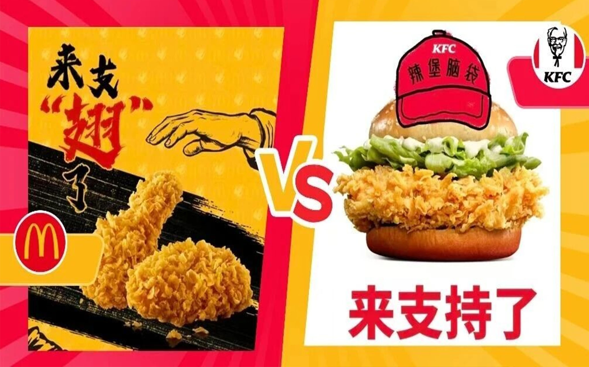 品牌商戰(zhàn)的盡頭是陰陽怪氣，對(duì)家：你已急哭