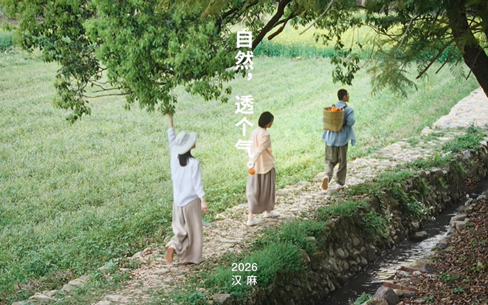 無(wú)印良品：到自然里，透?jìng)€(gè)氣吧