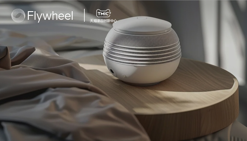 TMIC×Flywheel飛未聯(lián)合發(fā)布《2026天貓音箱音響行業(yè)白皮書》