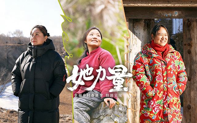 快手三八節(jié)：致敬每一種破土而出的她力量