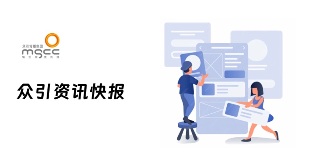 無(wú)效種草、流量空耗？眾引兩大增長(zhǎng)打法，贏得歐萊雅六年持續(xù)認(rèn)可！