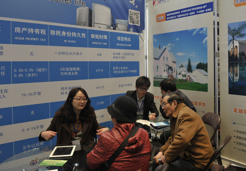 2026广州海外置业移民留学展会：全球资源对接平台