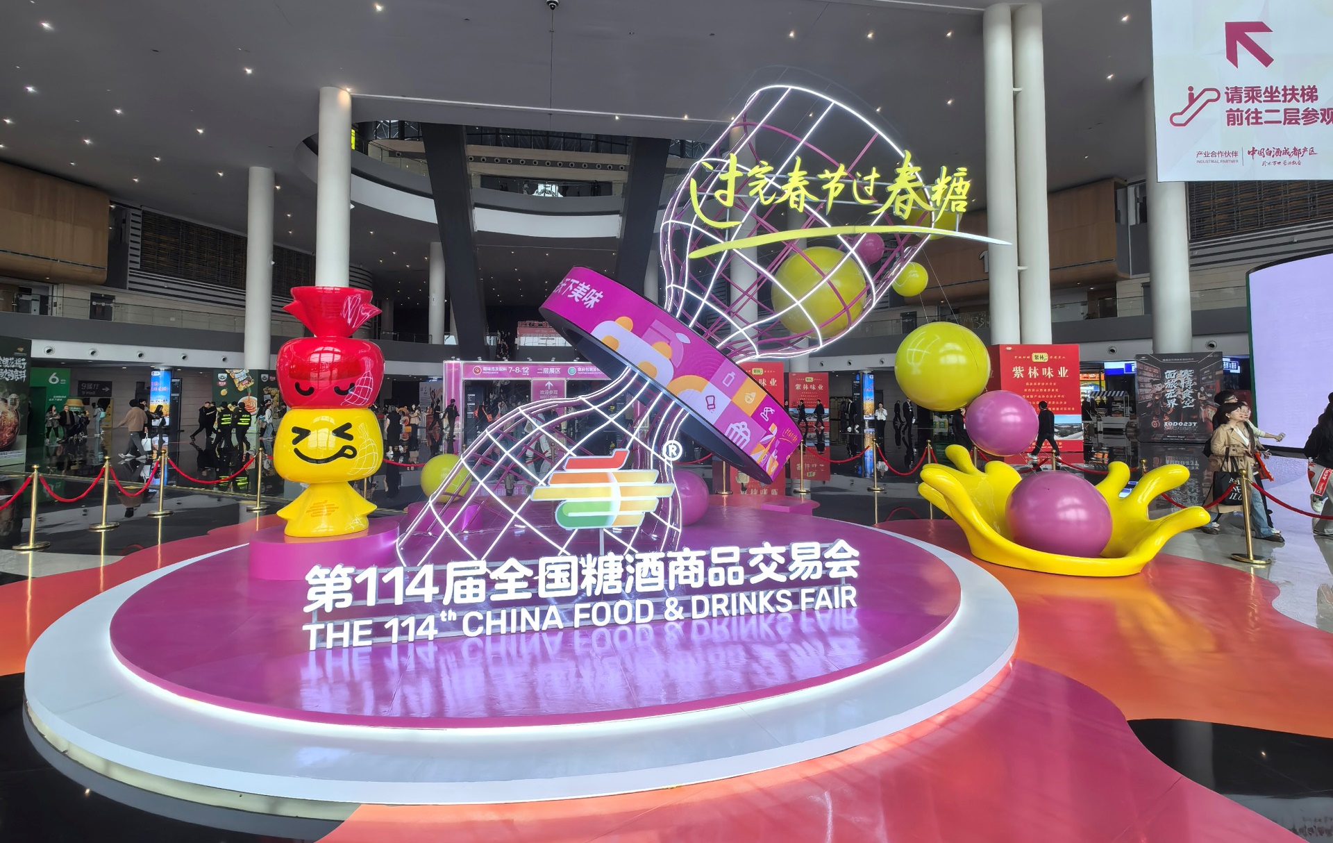 第 114 屆全國糖酒商品交易會(huì)三松兄弟營銷洞察：存量競爭下，食品行業(yè)的價(jià)值創(chuàng)新與破局之道