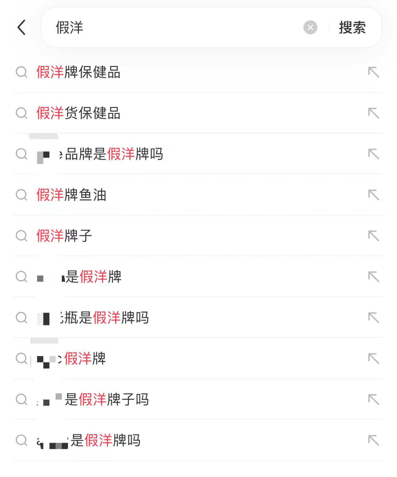 “海外保健品”們還忙著解釋呢，有品牌已經(jīng)在行動了