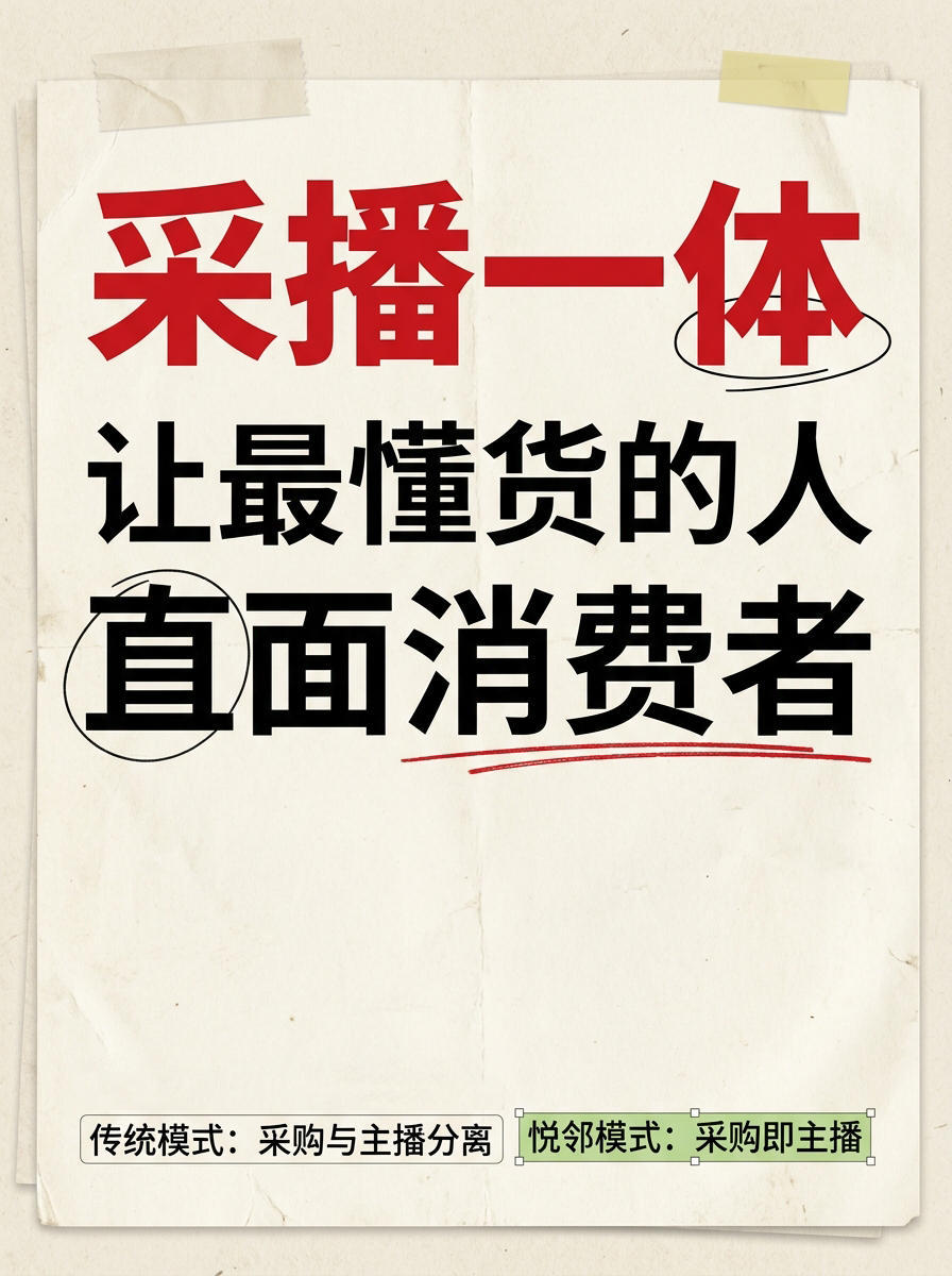 為什么說“采播一體”更科學(xué)、更合理？