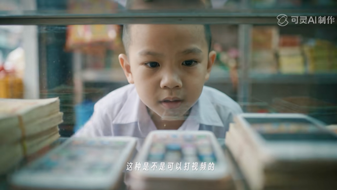 央媒转发的清明节AI短片，为何没烧火背后的可灵？
