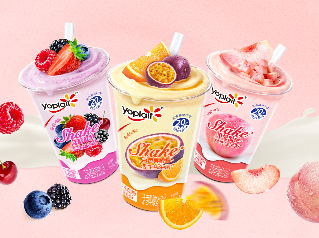 乳飲消費進入價值篩選期！優(yōu)諾低GI酸奶奶昔如何給出高分解法？