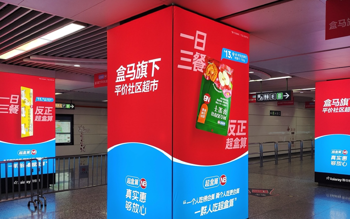 超盒算NB：一次倒著貼的促銷