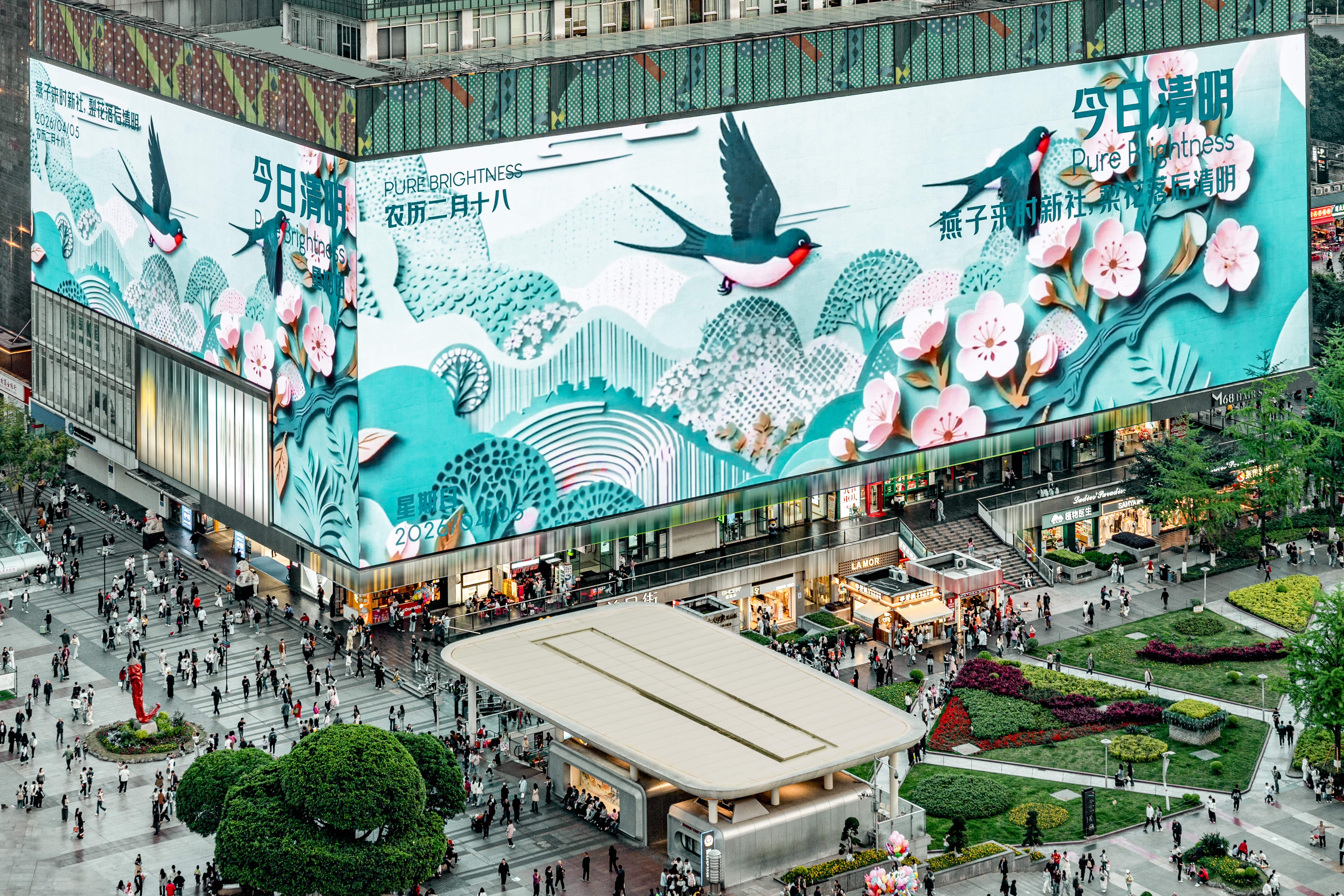 今日清明 | 燕子來時(shí)新社，梨花落后清明！