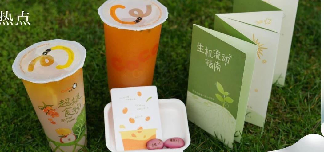 一杯现制沙棘饮品的“生机流动”：是九年的公益长跑