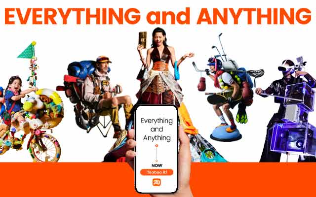 淘寶海外：淘出多元萬(wàn)象——Everything and Anything 