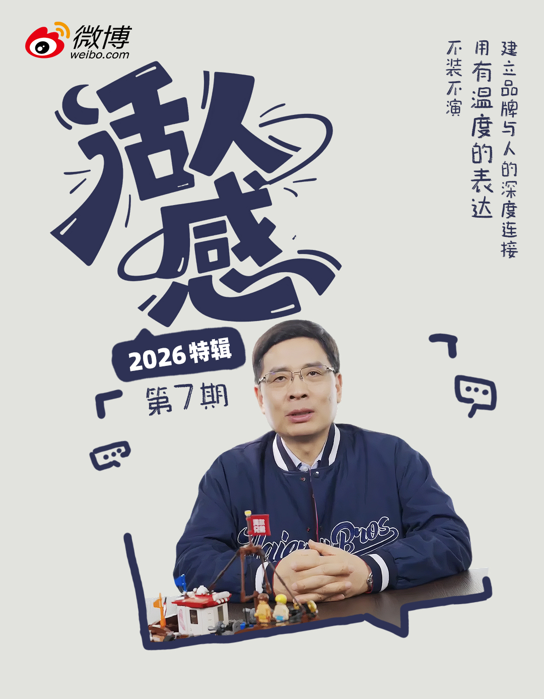 讓用戶成為產(chǎn)品經(jīng)理，「海爾許愿池」有多聽勸？