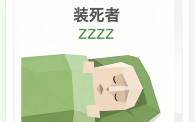 SBTI一夜刷屏，但不建议品牌蹭