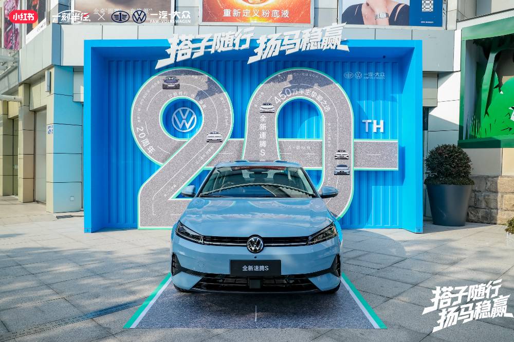 一場馬拉松，速騰如何在小紅書“跑”出圈？