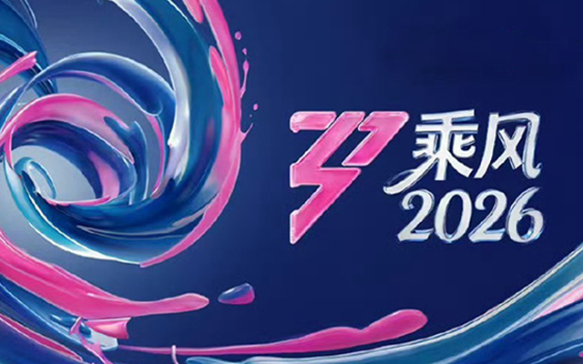 錯過《浪姐7》，金典遺憾嗎？