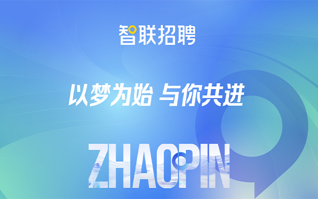 用“真實(shí)”解構(gòu)敘事：拆解智聯(lián)招聘的心智戰(zhàn)役