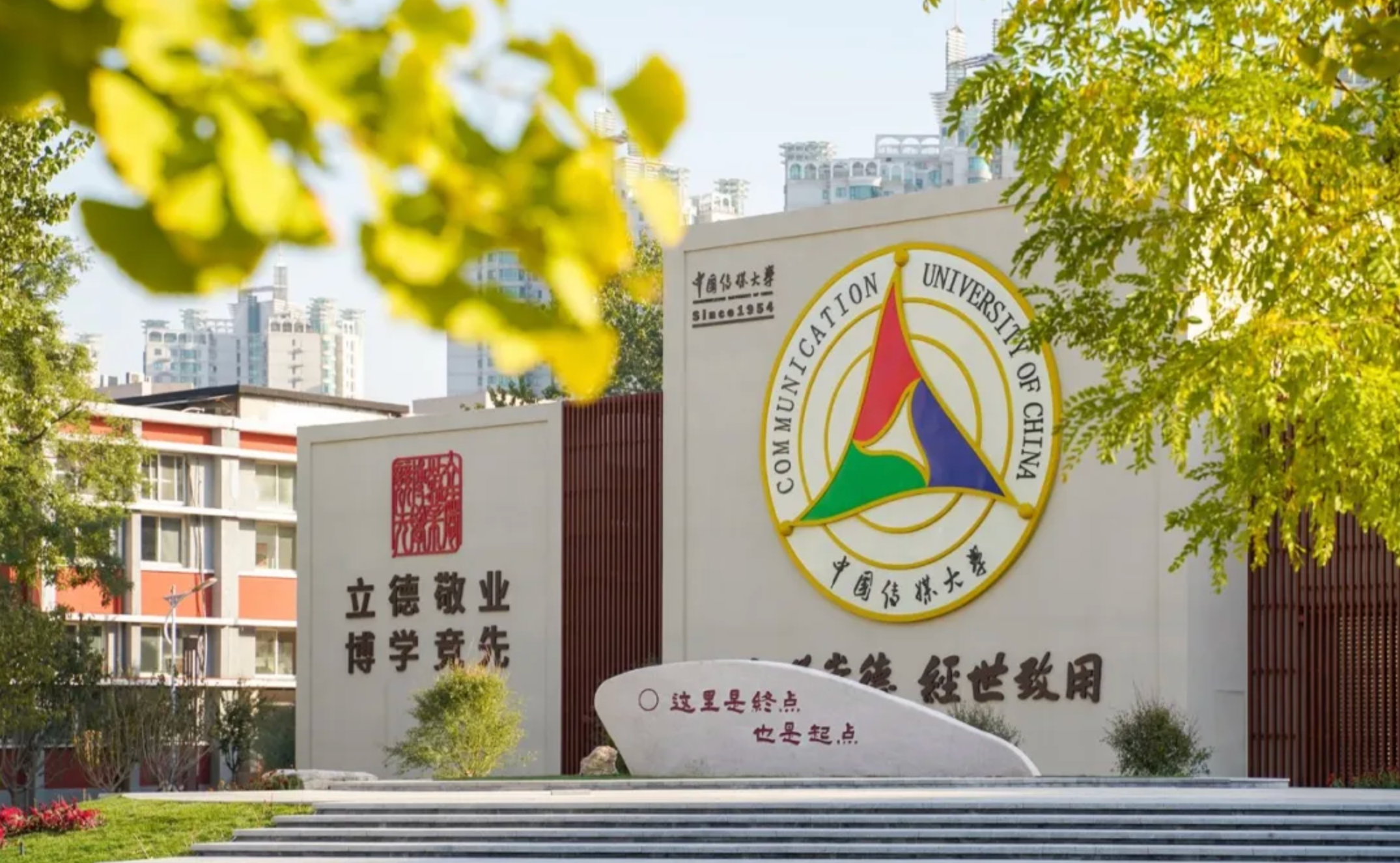 達(dá)人星球×中國(guó)傳媒大學(xué) | 小紅書(shū)內(nèi)容方法論，解鎖賬號(hào)孵化范式！