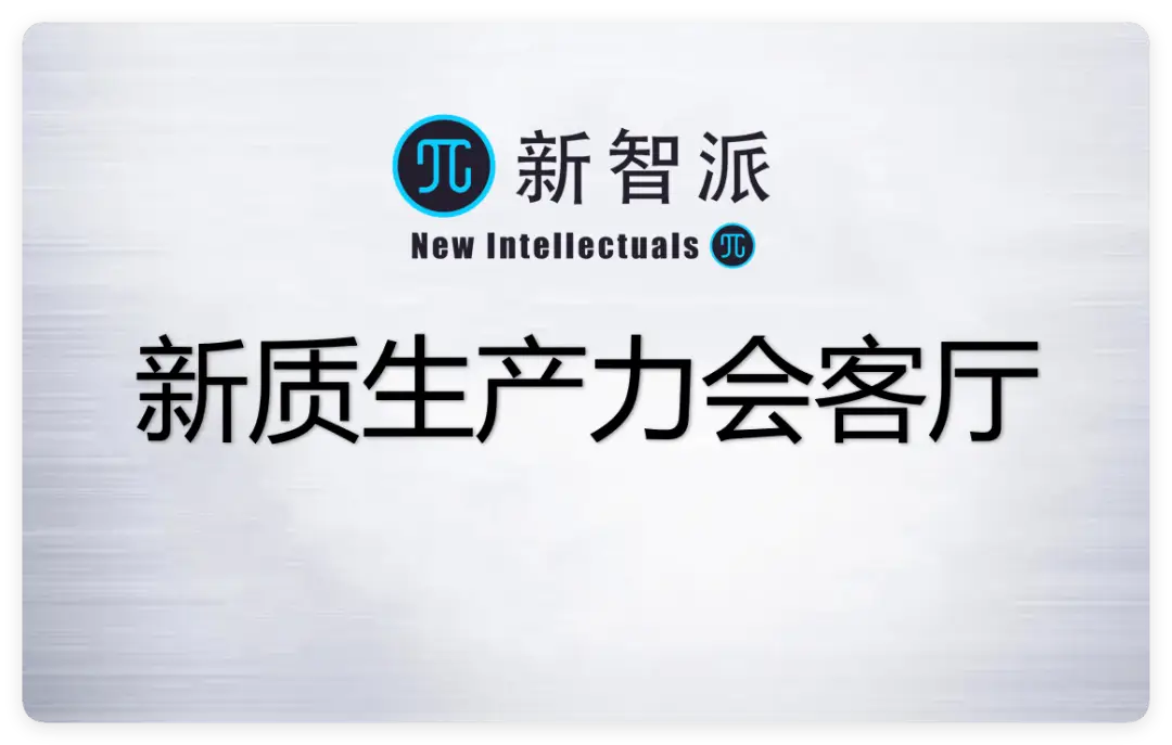 “招商引智 招善引資”以“公益+”生態(tài)性賦能地方經(jīng)濟(jì)高質(zhì)量發(fā)展