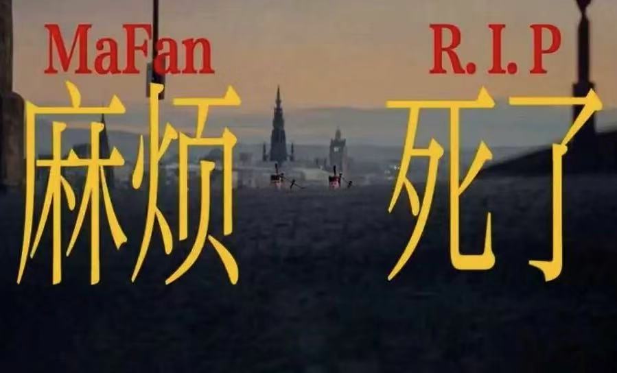 專訪美團(tuán)愚人節(jié)廣告幕后AI創(chuàng)作者@希希叔叔