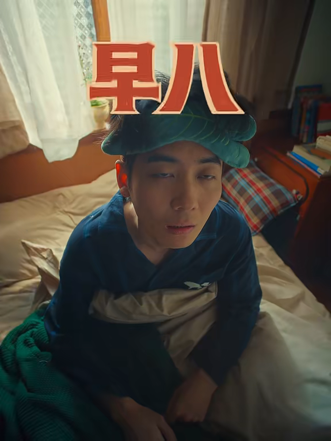 【中國(guó)平安 ×光盒動(dòng)力】 70歲正是闖的年紀(jì)