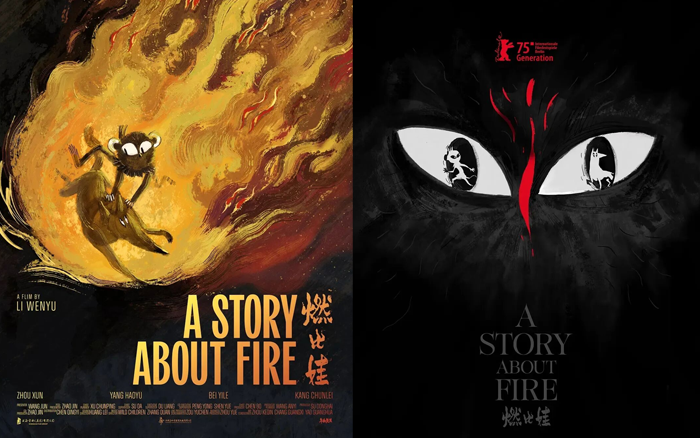 上美影首部宣紙手繪動畫，東方美學的視覺沖擊