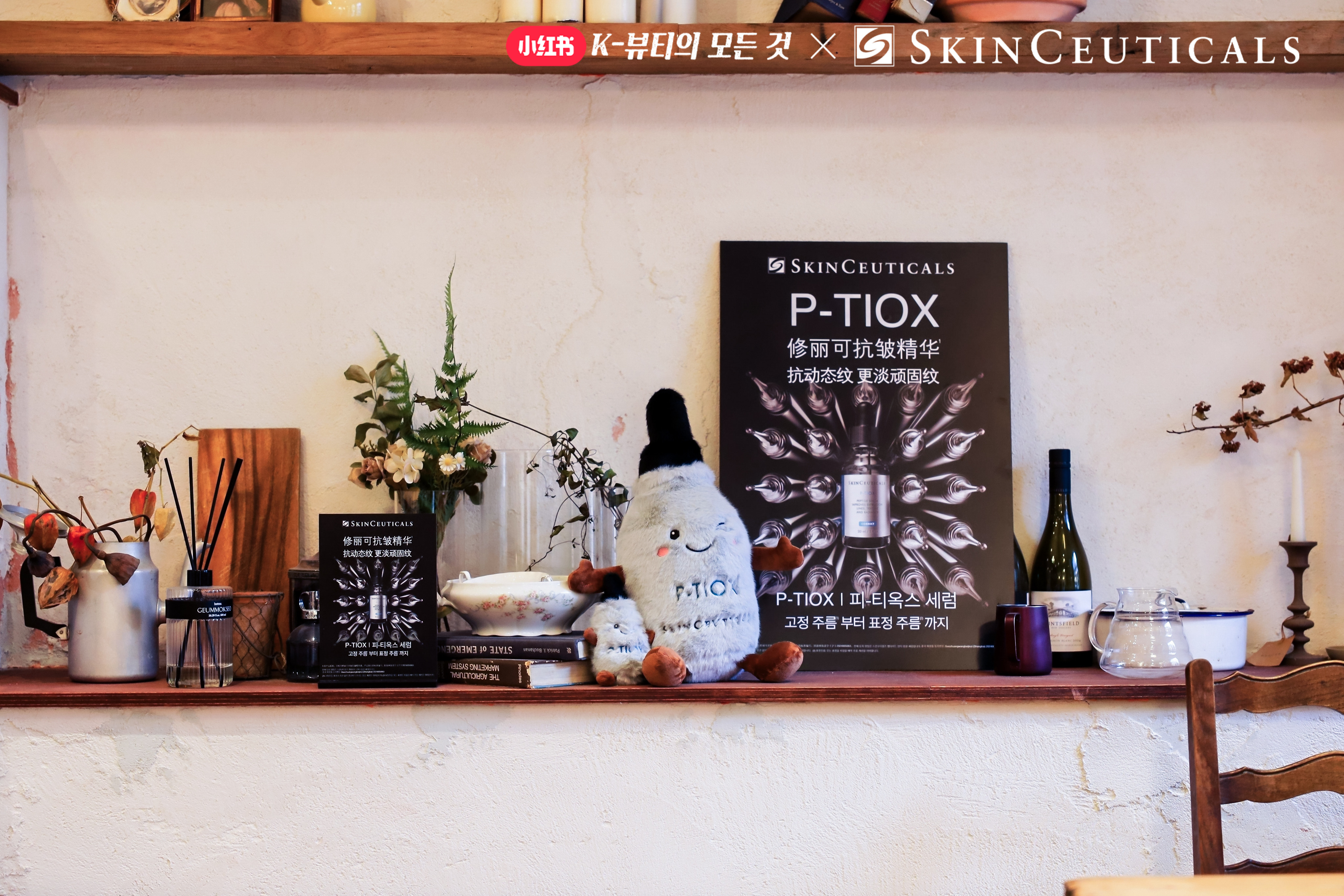 奇林智媒Q1作品|品牌出海/小紅書IP/頂奢美妝/頭部車企