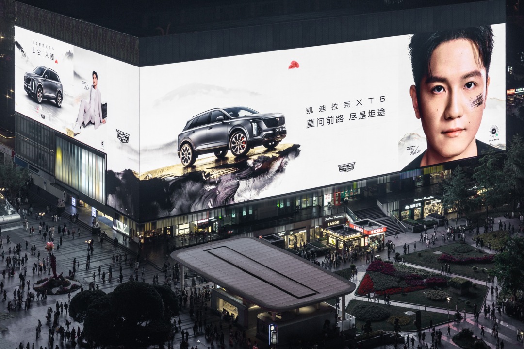 凱迪拉克代言人樊振東攜凱迪拉克XT5 登陸3788“亞洲之光”地標(biāo)巨幕