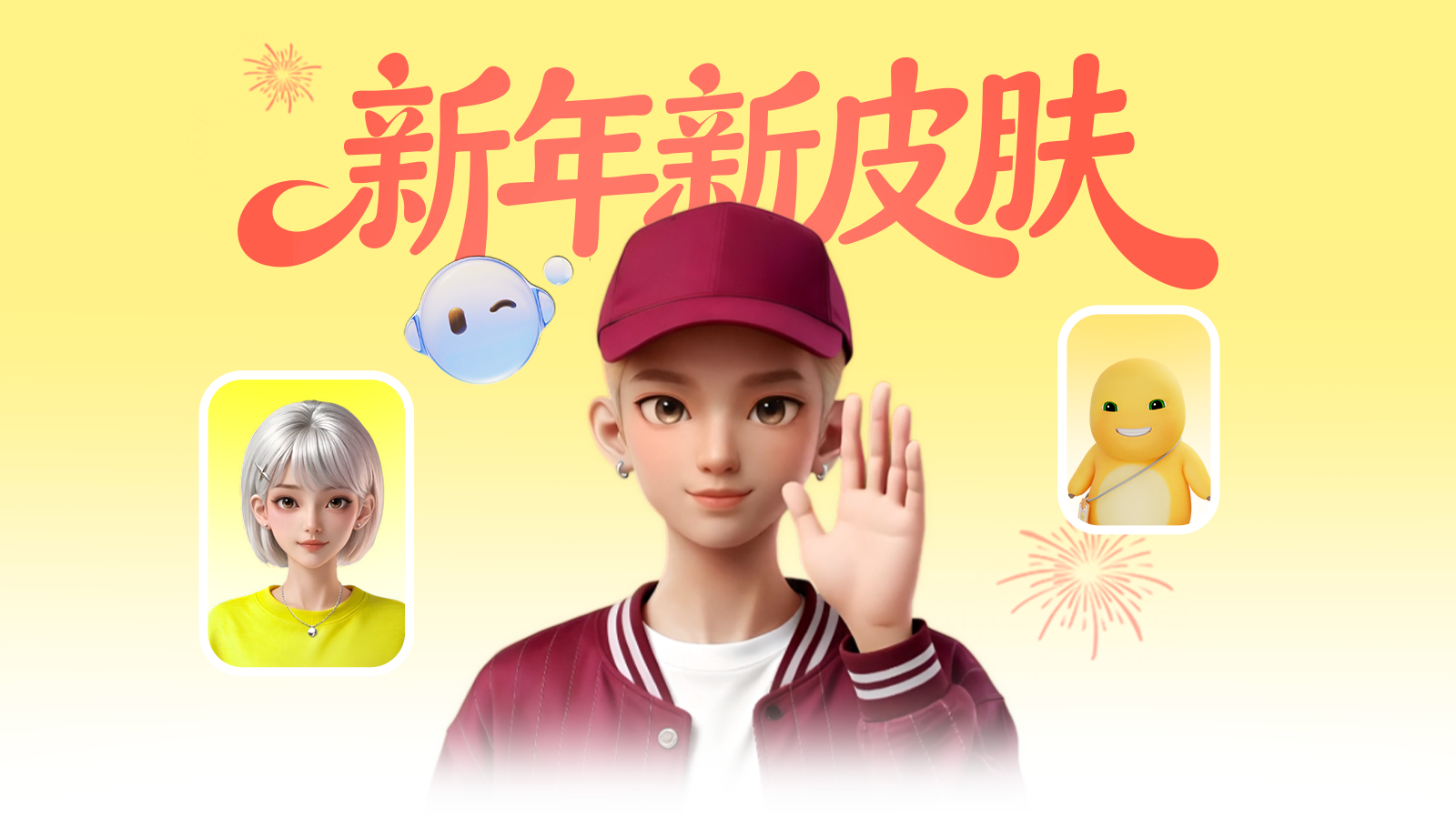 榮耀MagicOS：你可能不知道YOYO，但你一定知道OOTD