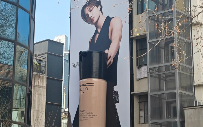 MAC大尺度擦邊廣告，全網(wǎng)吵翻了！