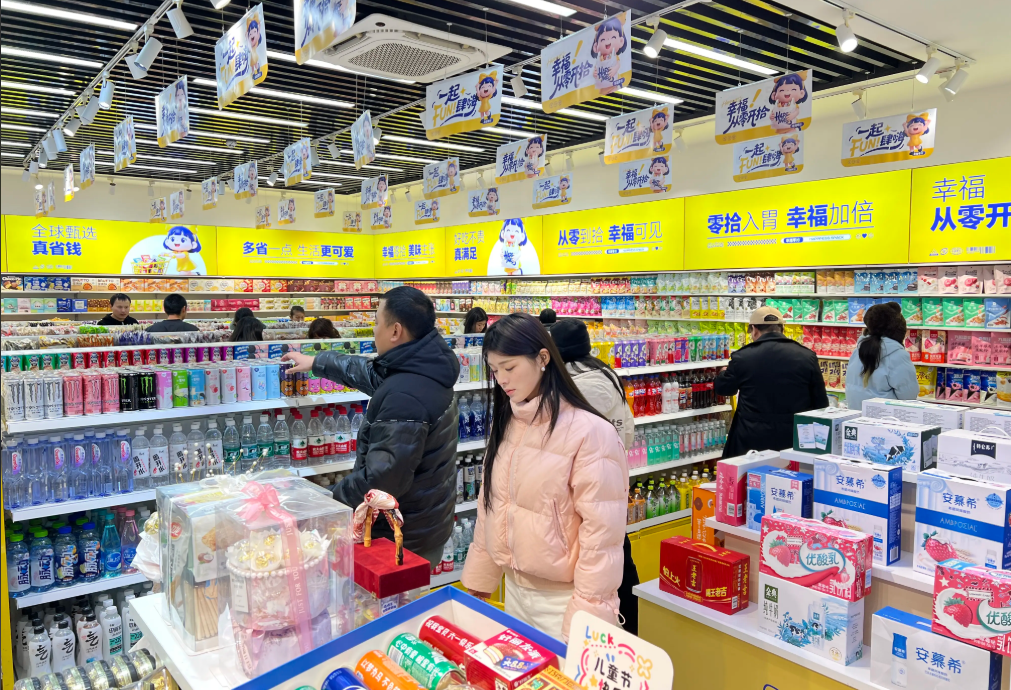 一文读懂情绪消费用户画像：3类人、5种动机、7个付费点