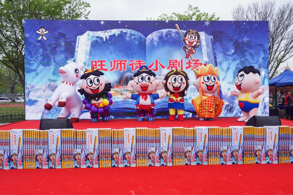 從致敬經(jīng)典到對話經(jīng)典，旺旺把淮安變成西游“痛”城