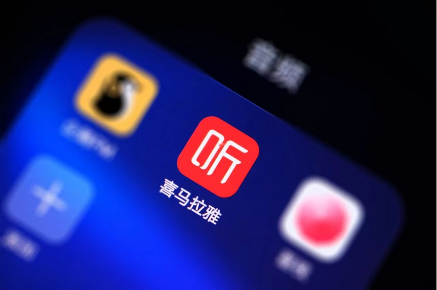 喜馬拉雅：做品牌的“信任基建”，打開耳朵經(jīng)濟(jì)新篇章