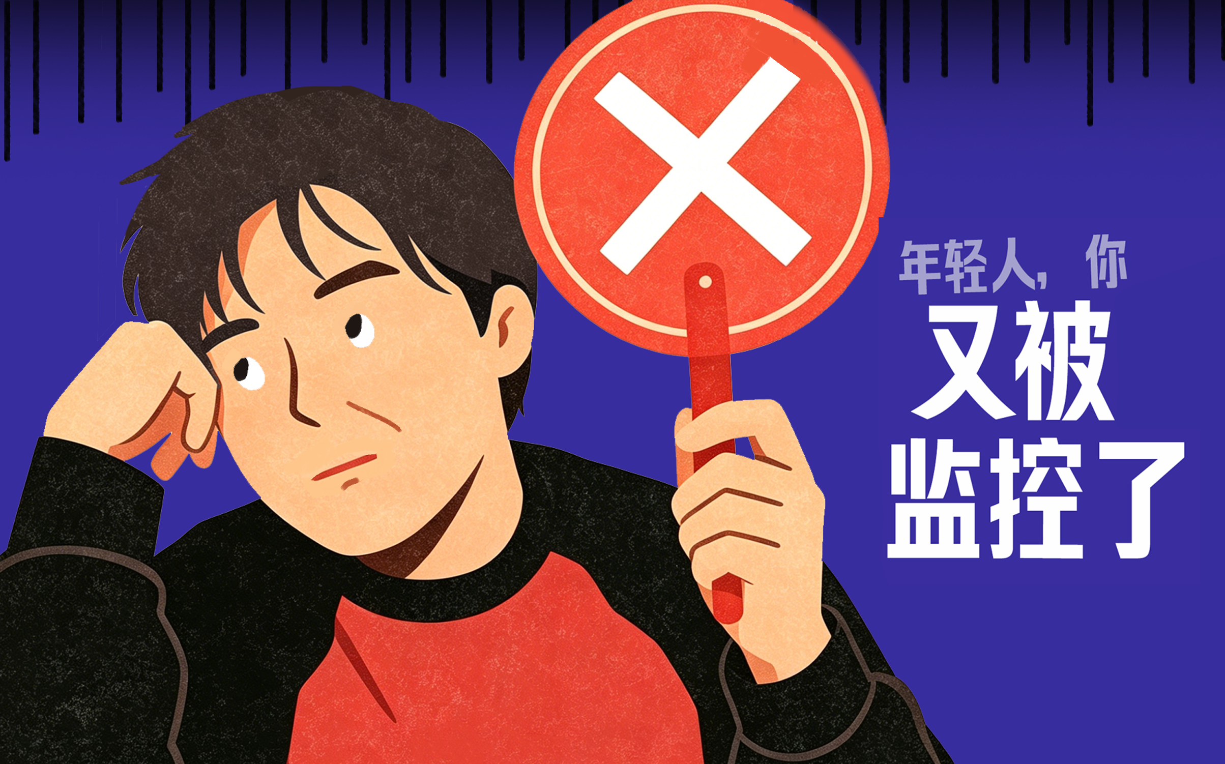 年輕人怪異行為圖鑒 | 你肯定見過(guò)這 8 種年輕生物