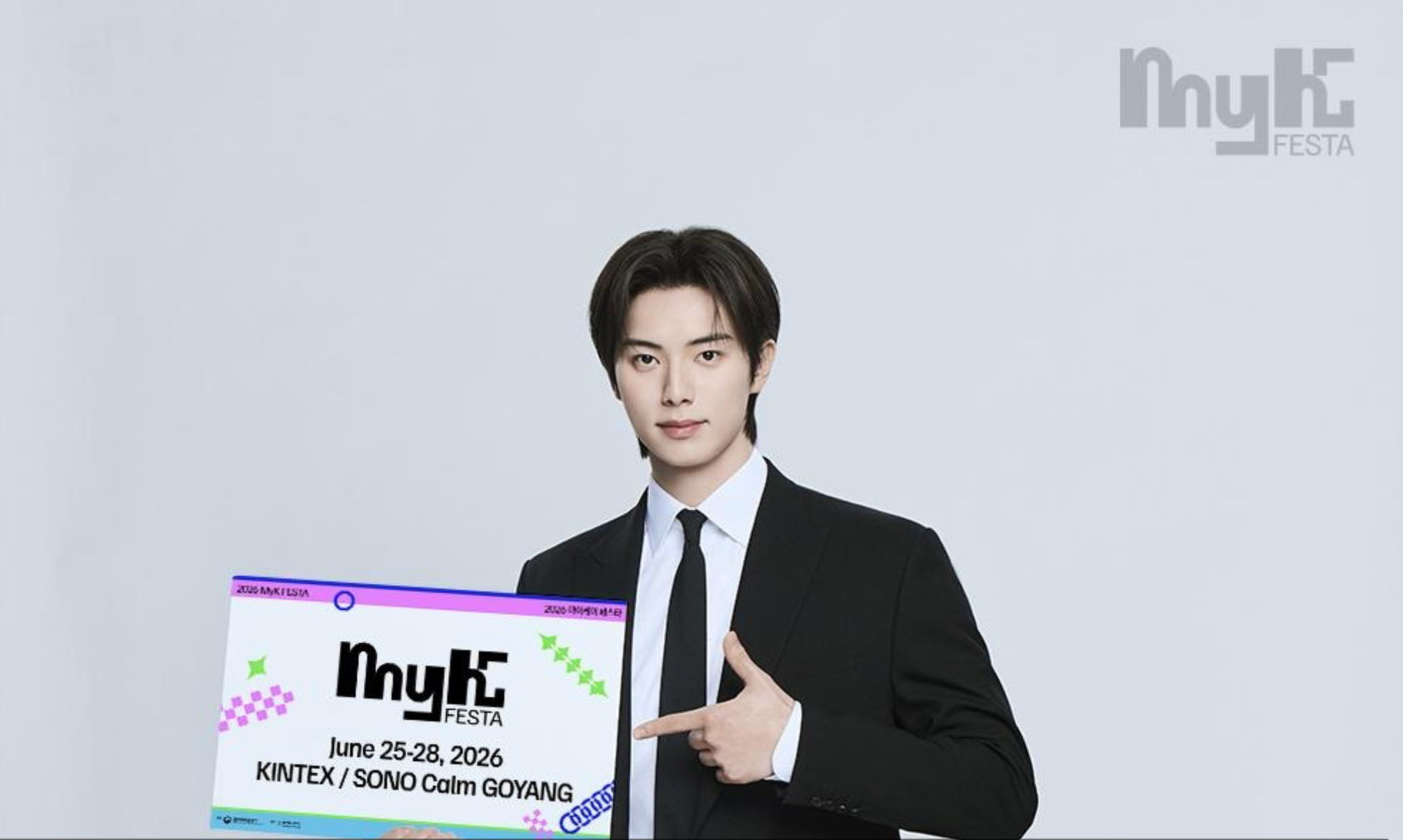 一站式感受K文化魅力：“2026 MyK FESTA”將于6月25日盛大開幕