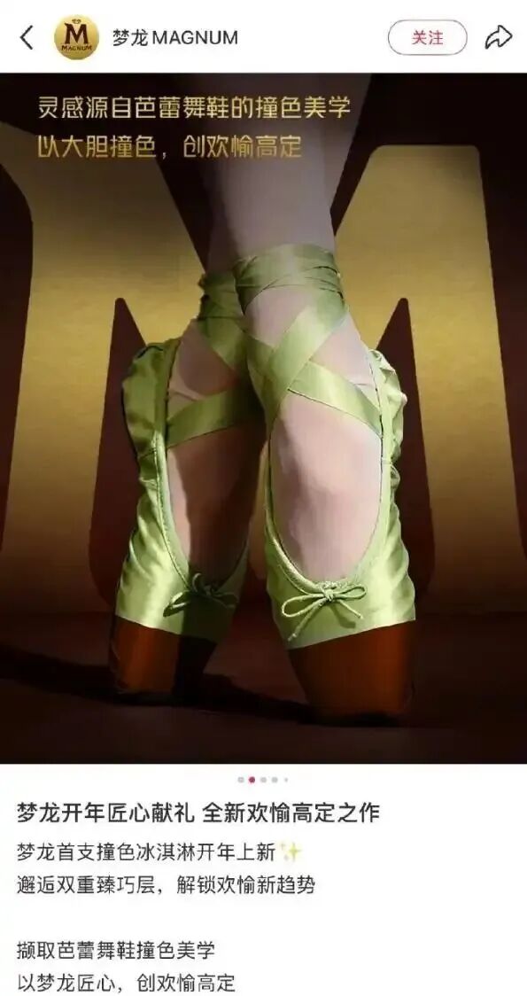 夢(mèng)龍的“零分公關(guān)”又給行業(yè)上了一課