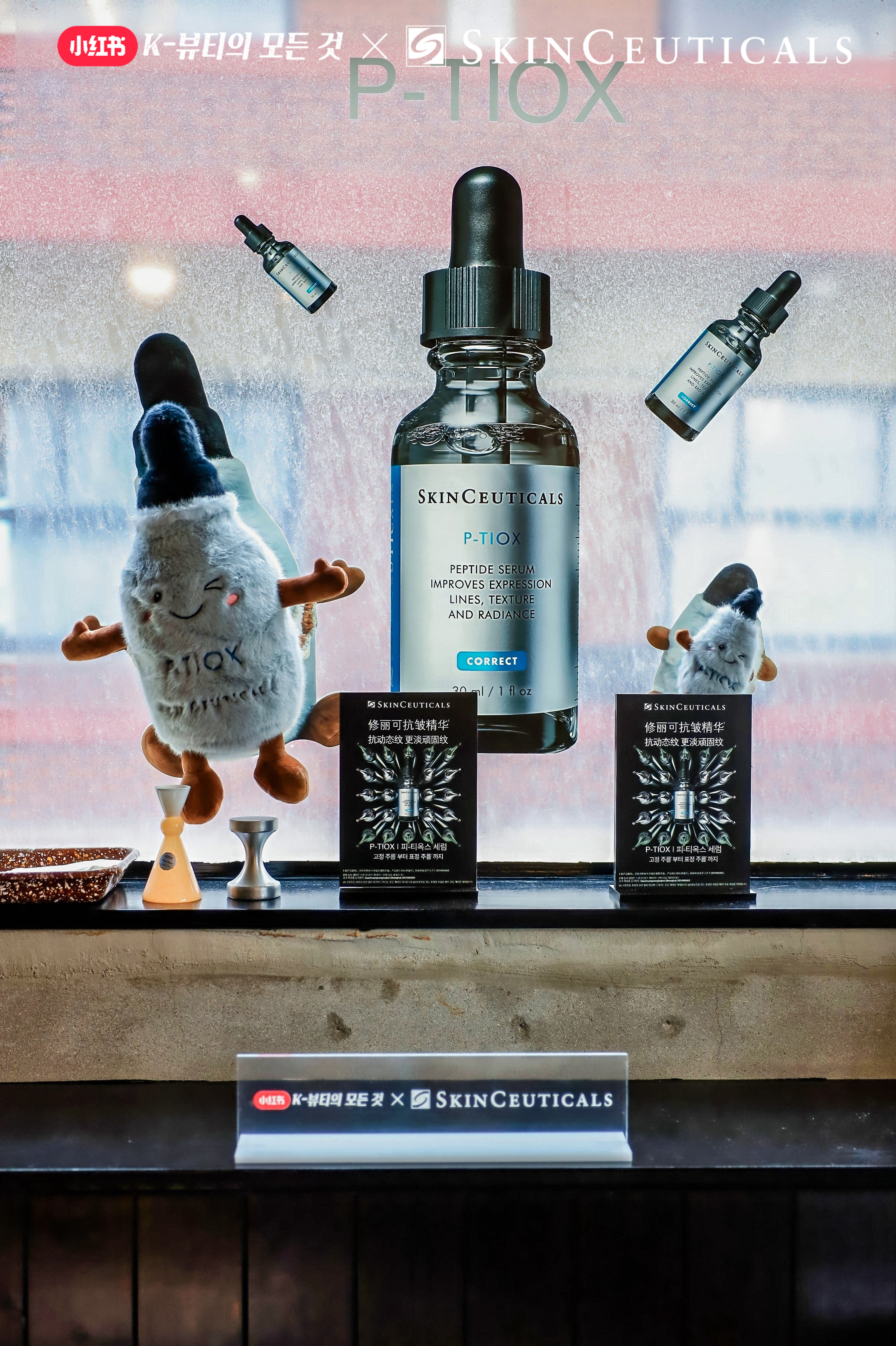 修麗可×韓女的秘密：贏在輕量化的品牌出海營銷