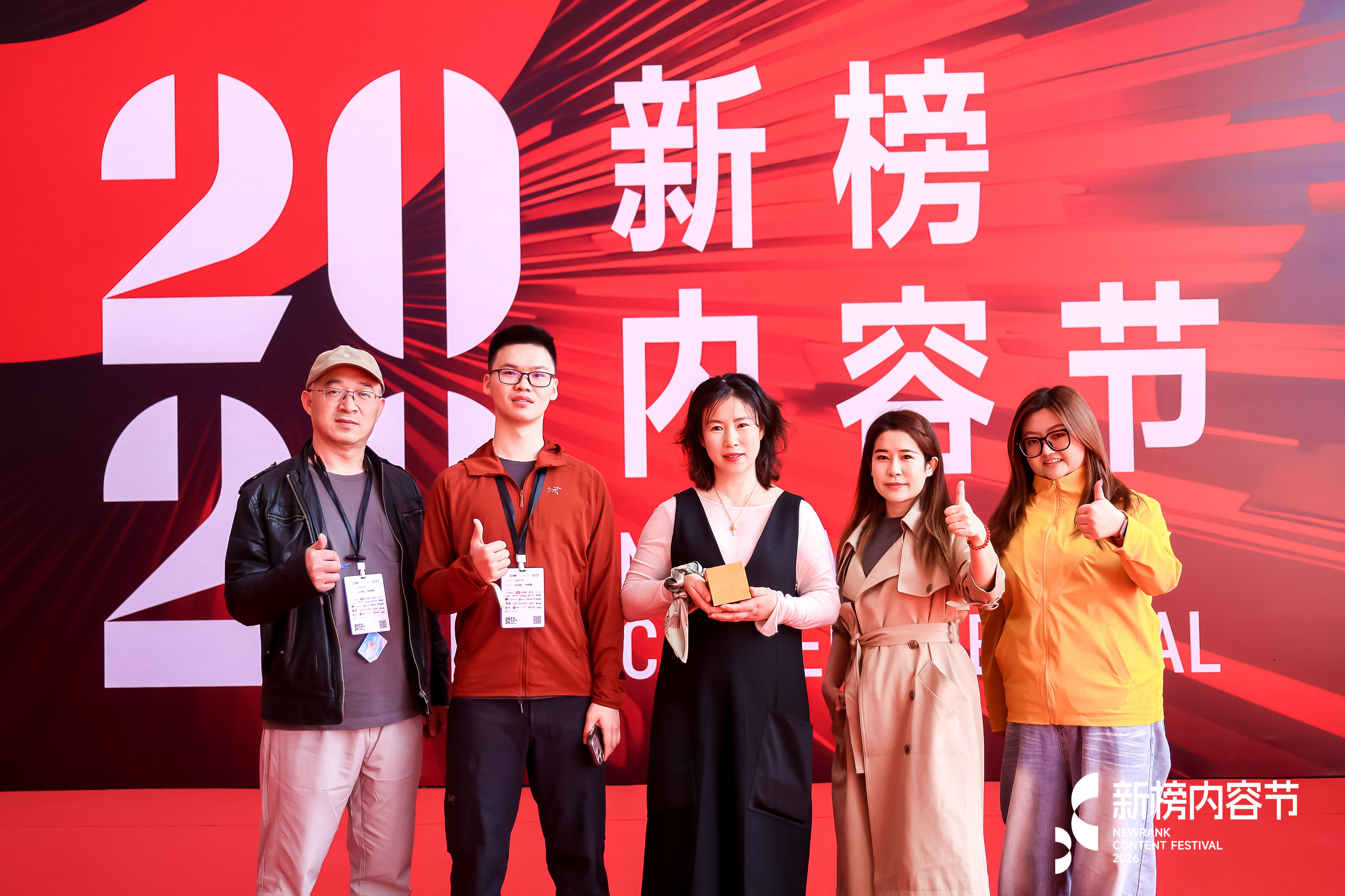 英訊嘉德斬獲新榜年度卓越MCN機(jī)構(gòu)，AI內(nèi)容傳播實(shí)力獲行業(yè)認(rèn)可