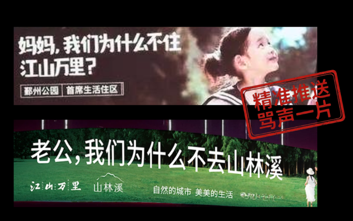 寫文案還能這么刻舟求劍的？