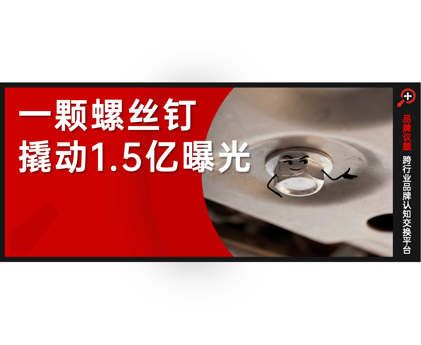 喊了這么久AI+營銷，哪些品牌玩明白了？