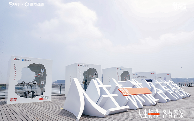 當(dāng)品牌不再問(wèn)年齡，只問(wèn)生活