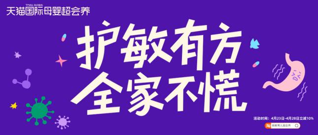 把低敏育兒，從“媽媽扛”變成“全家?guī)汀? title=