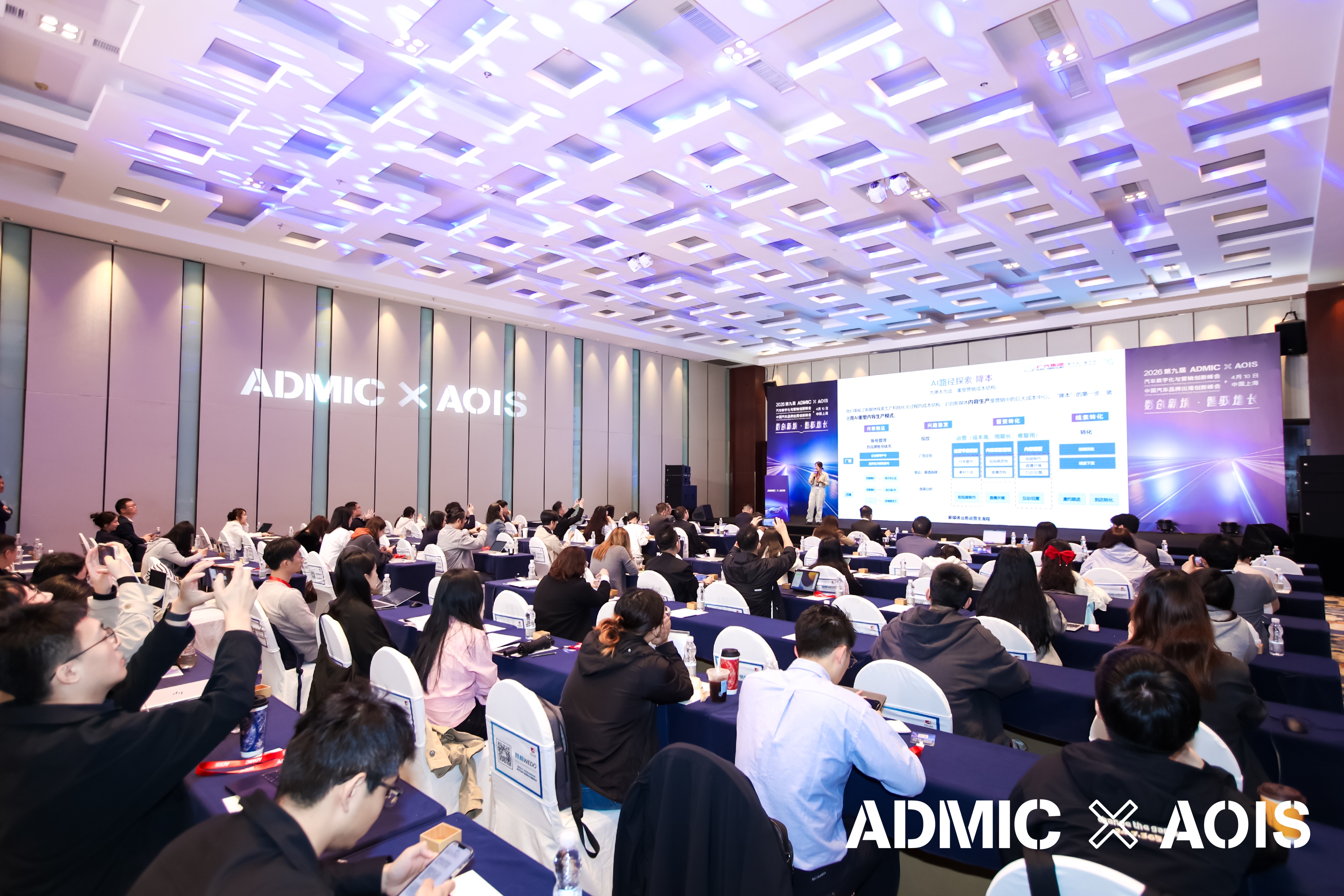 “智驅(qū) · 躍境” —— 第九屆金璨獎獎項公示