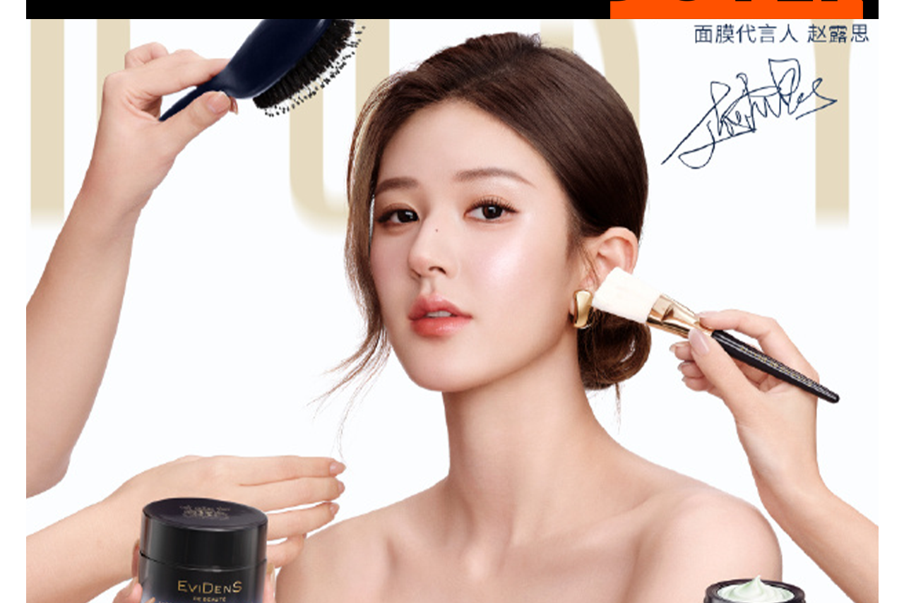 東娛傳媒內(nèi)娛代言洞察：侯明昊六簽、趙露思代言五連，張凌赫四宣