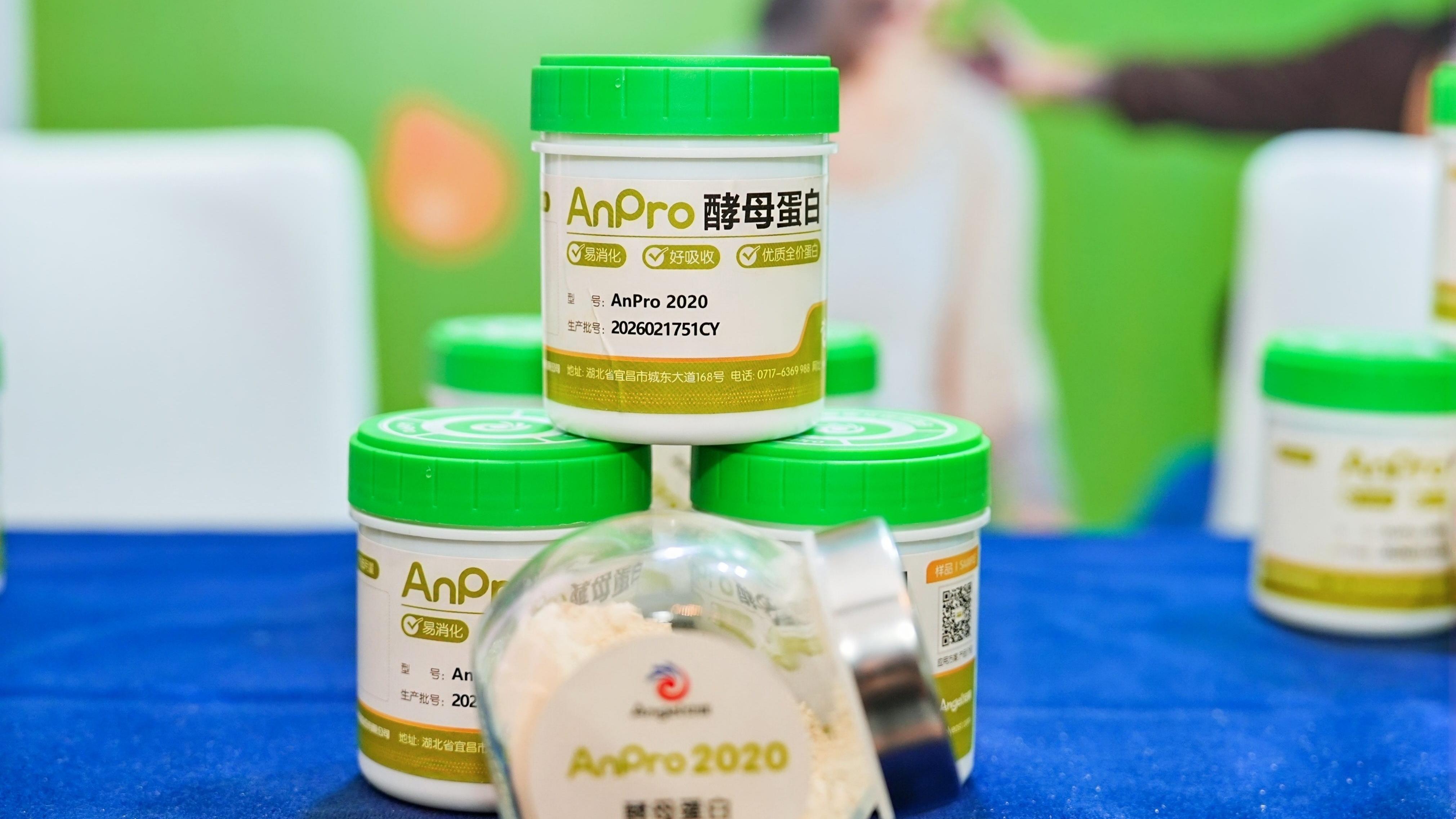 首部酵母蛋白白皮书发布，国家战略级爆款原料真的来了！