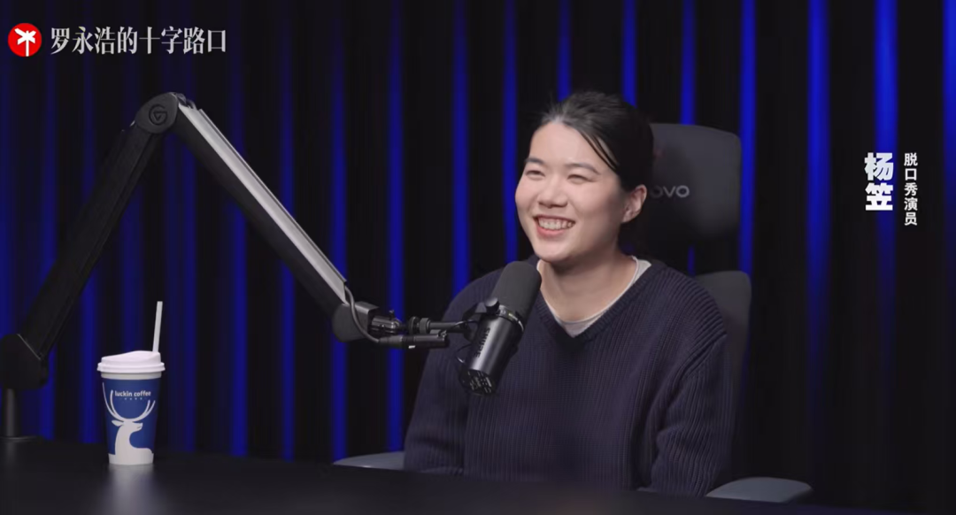 瑞幸的流量魔法失靈了