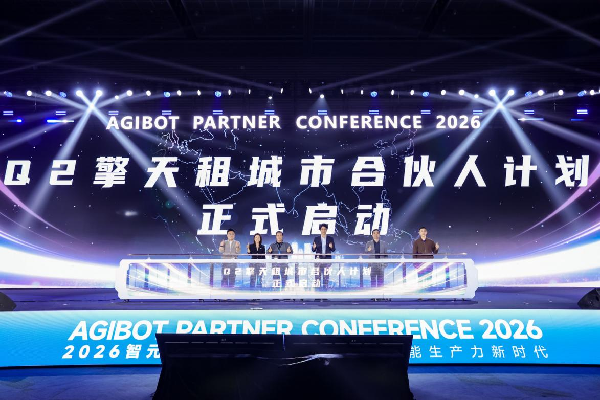 擎天租宣布SHAREBOT全球化布局从机器人租赁平台迈向全球生态枢纽