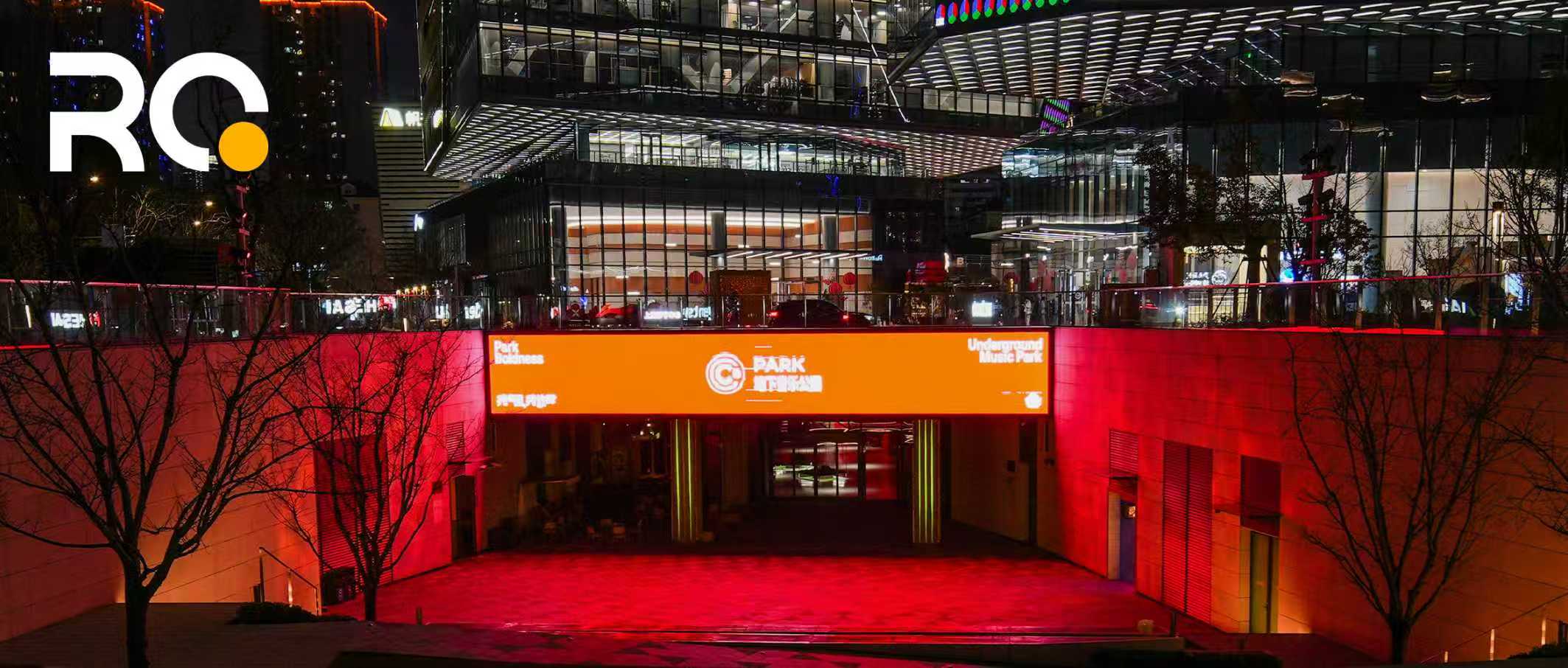 C·PARK地下音乐公园：上海的亚文化群体的新聚点